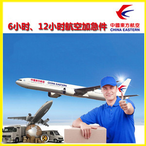 黑河瑷珲机场邮寄公司谈空运的四大作用是什么